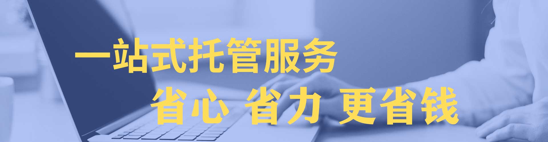 福清百度竞价